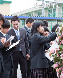 帝京第三高等学校制服 Jk制服百科 三坑日记 帝京第三高等学校制服 Jk制服百科 三坑日记